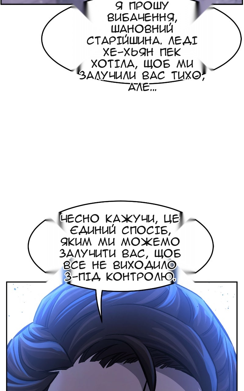 Сторінка 110