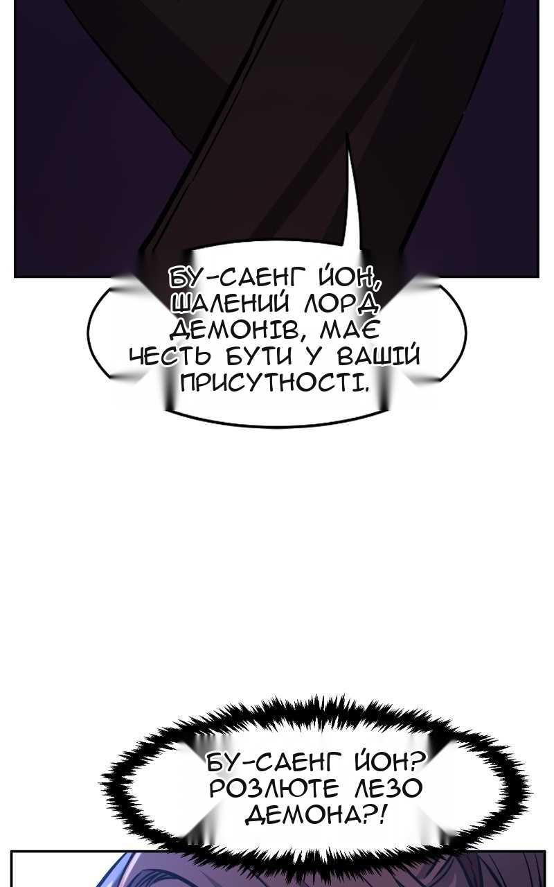 Сторінка 112