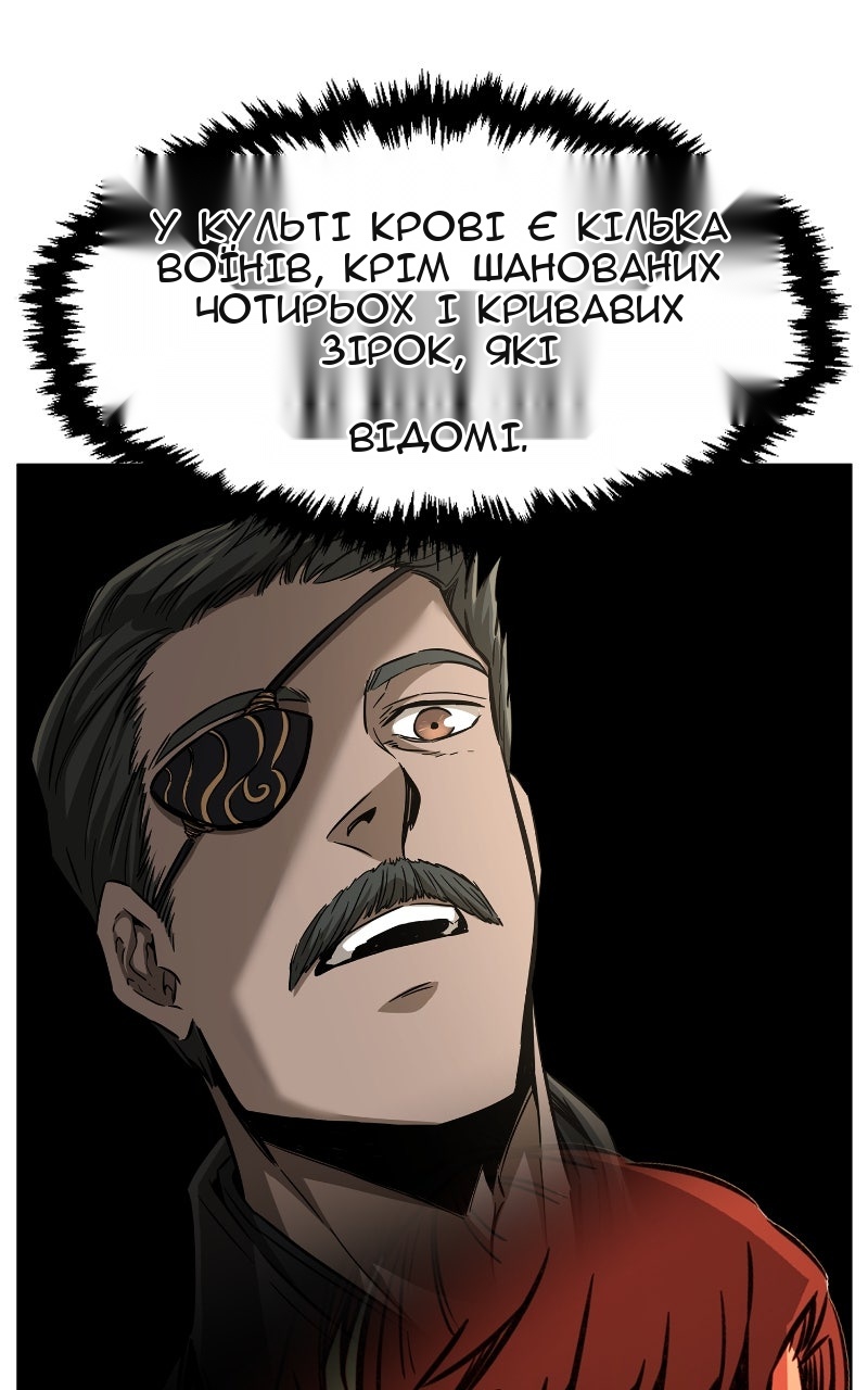 Сторінка 114