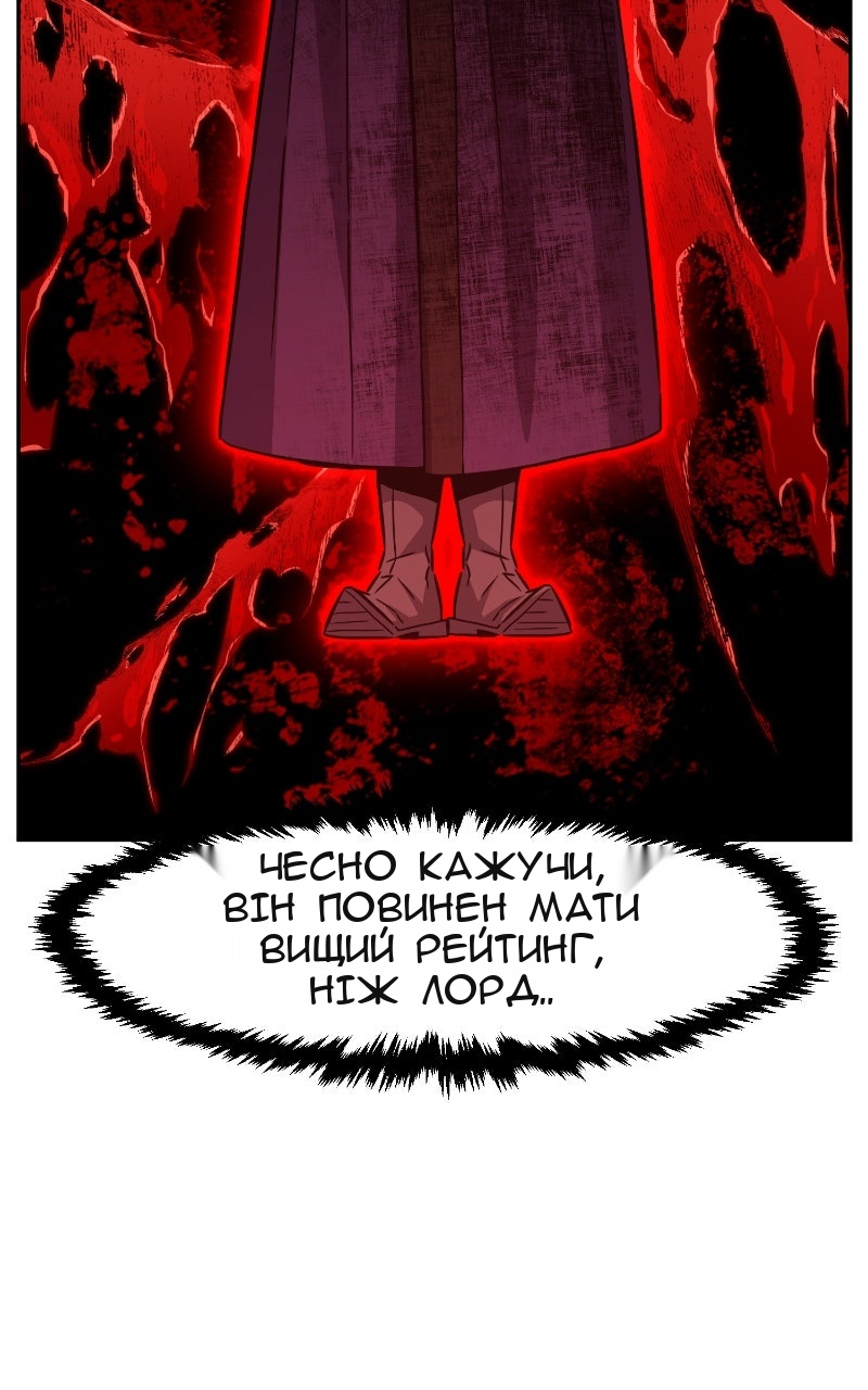 Сторінка 117