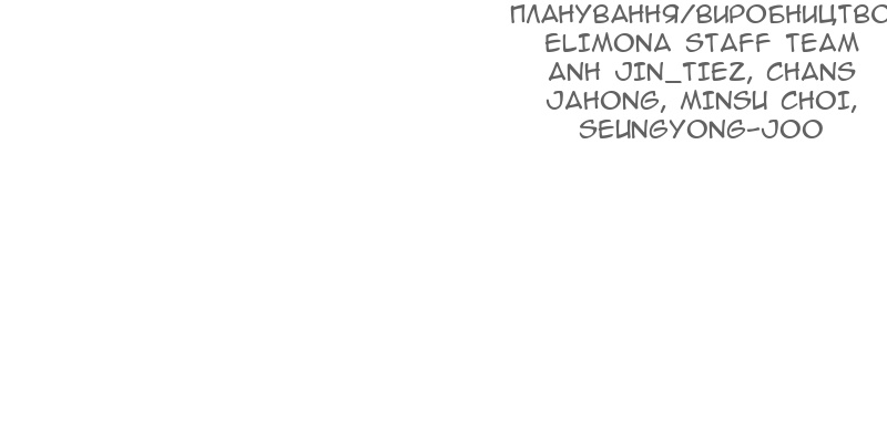 Сторінка 123