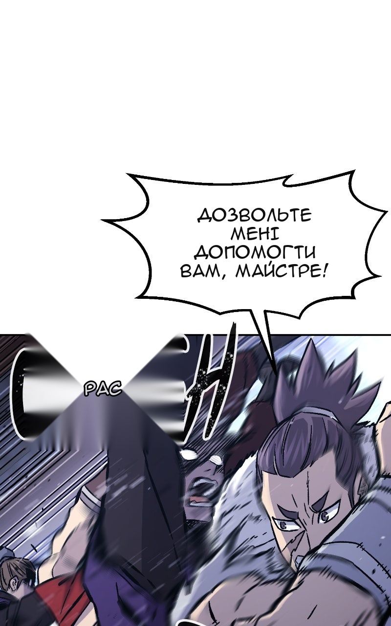 Сторінка 11
