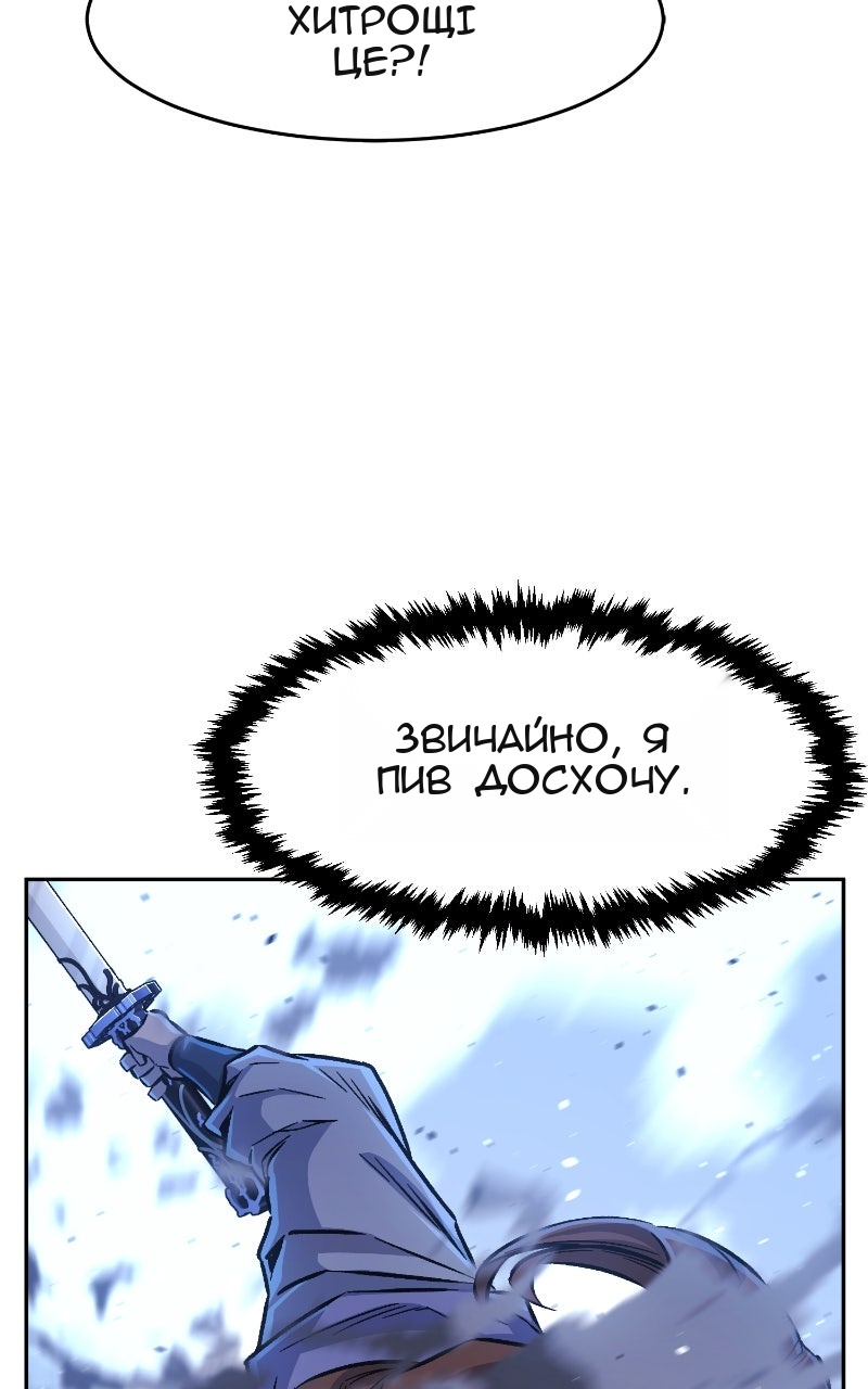 Сторінка 23