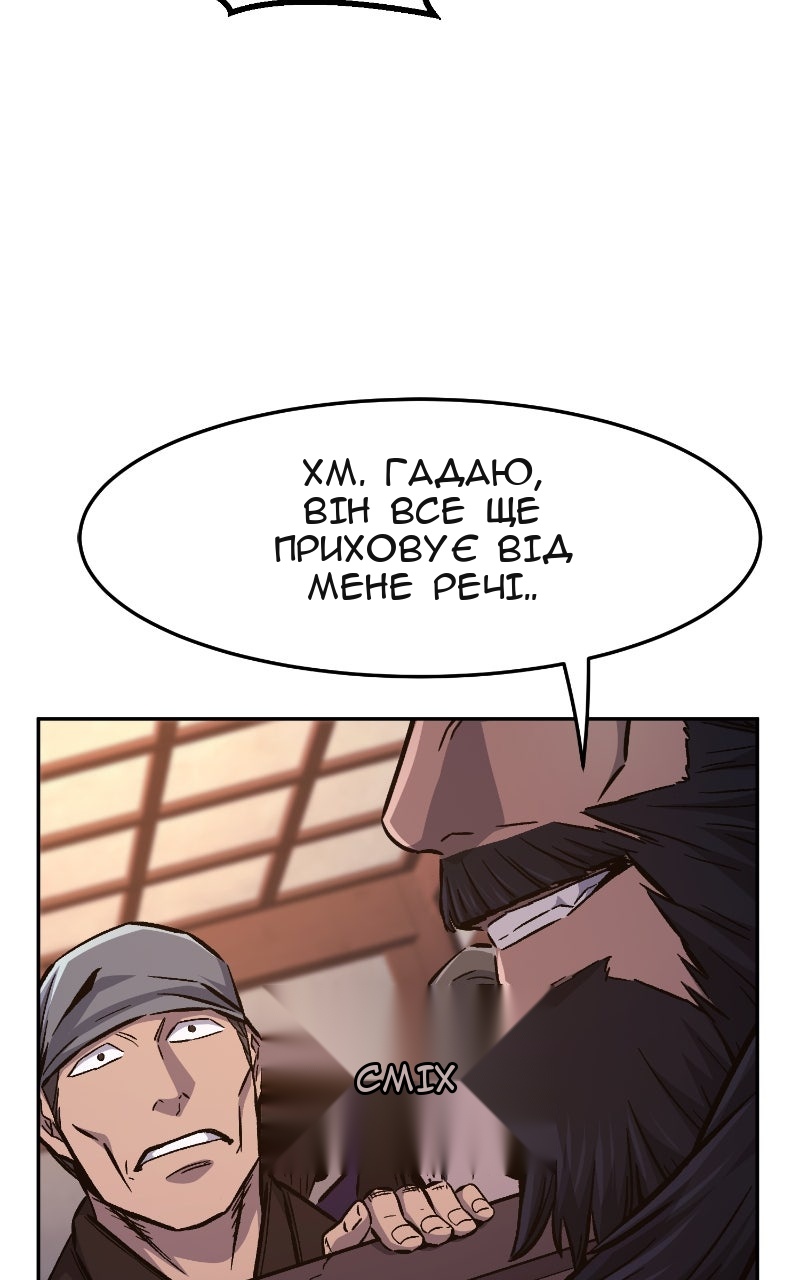 Сторінка 28