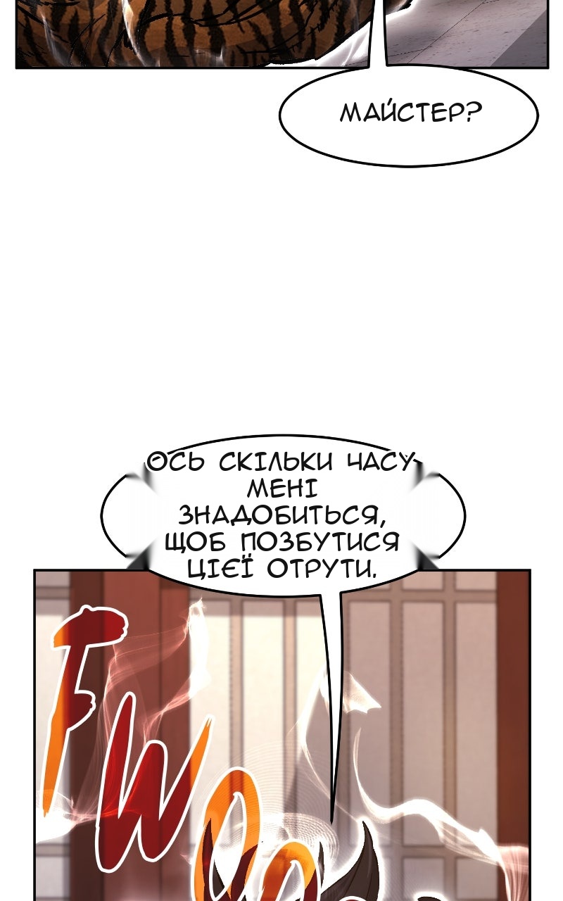 Сторінка 32