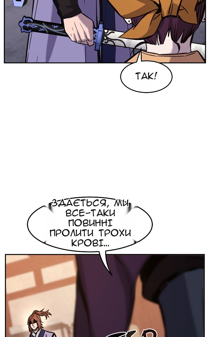 Сторінка 38