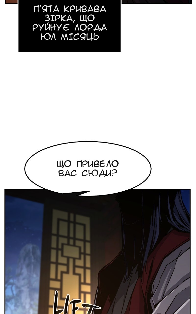 Сторінка 52