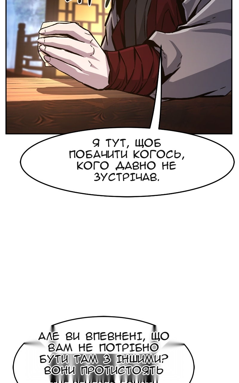 Сторінка 53