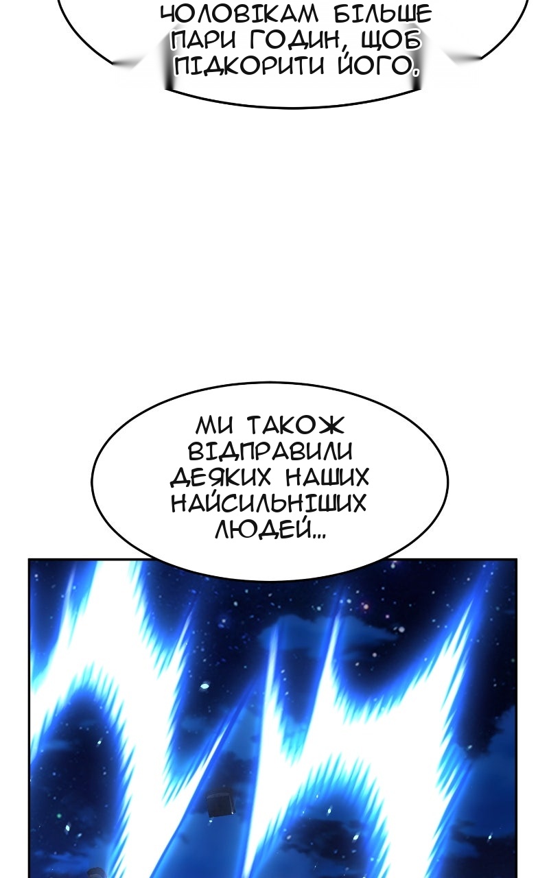 Сторінка 55