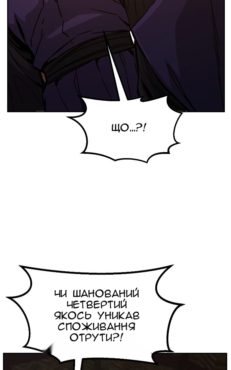 Сторінка 61