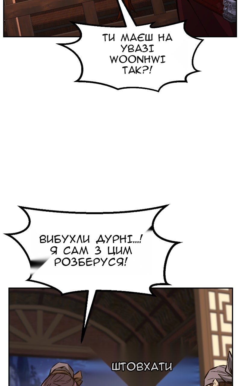 Сторінка 63