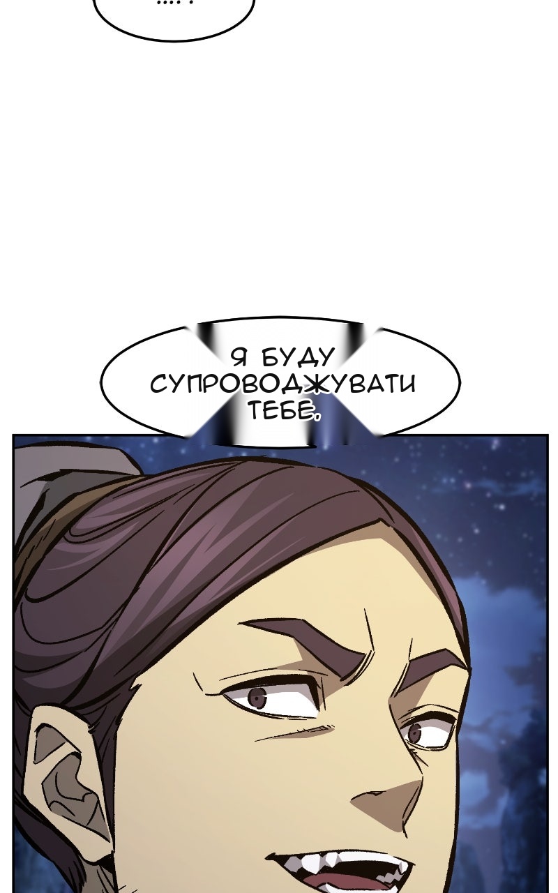 Сторінка 66