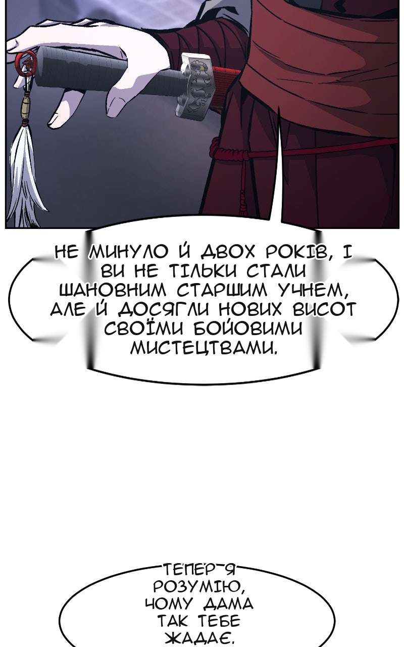 Сторінка 76