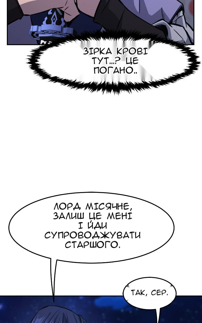 Сторінка 80