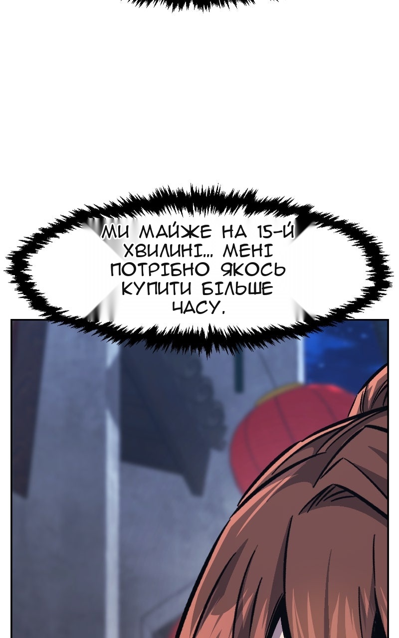 Сторінка 82