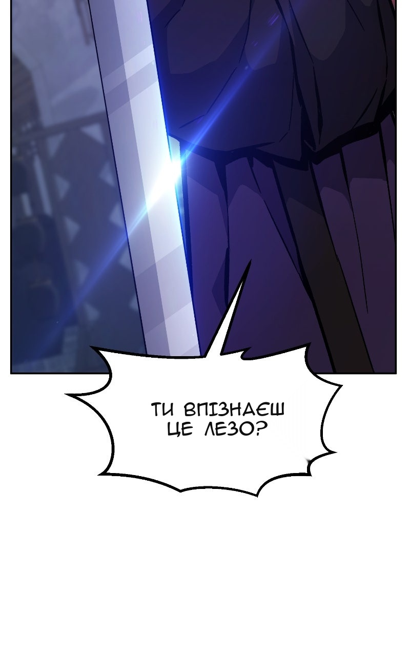 Сторінка 86