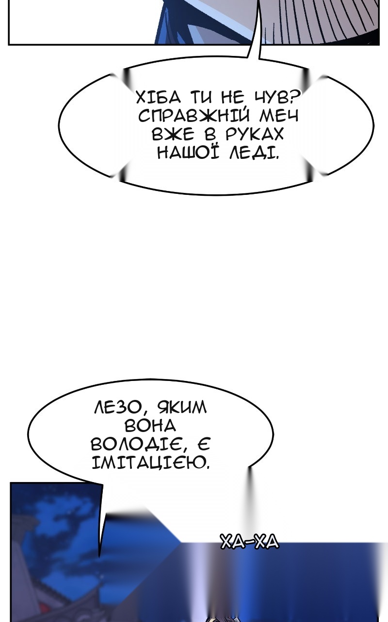 Сторінка 88