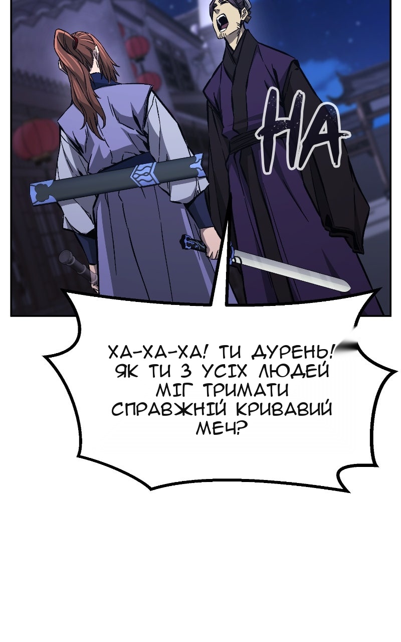 Сторінка 89