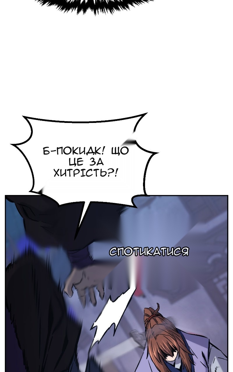 Сторінка 96