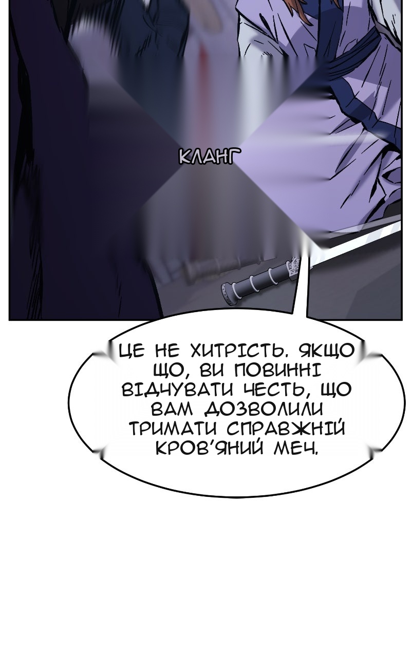 Сторінка 97