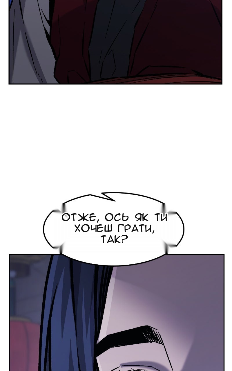Сторінка 104