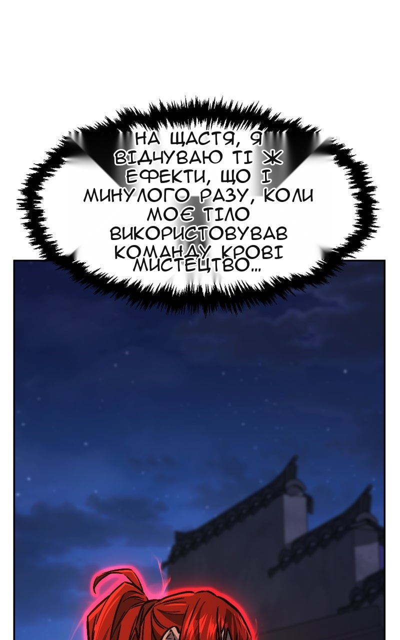 Сторінка 5