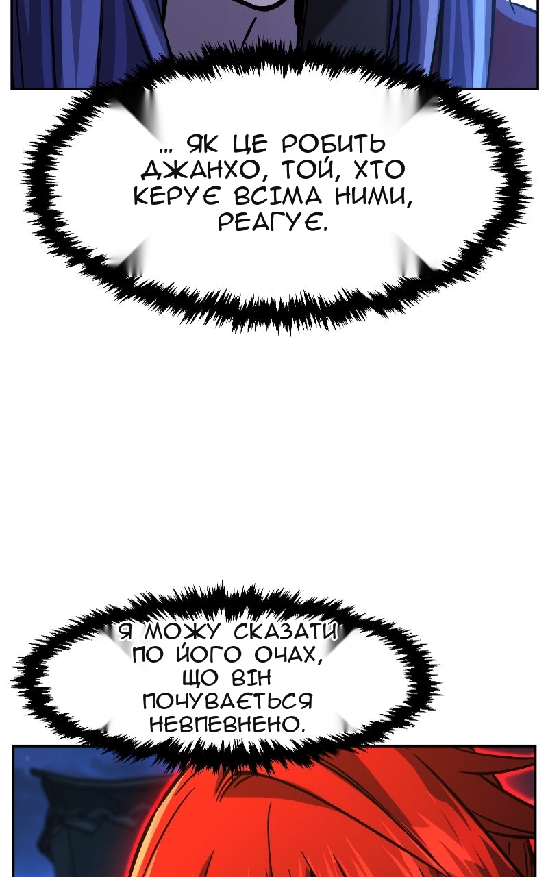 Сторінка 12