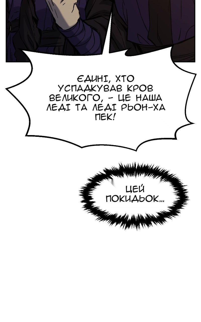 Сторінка 15