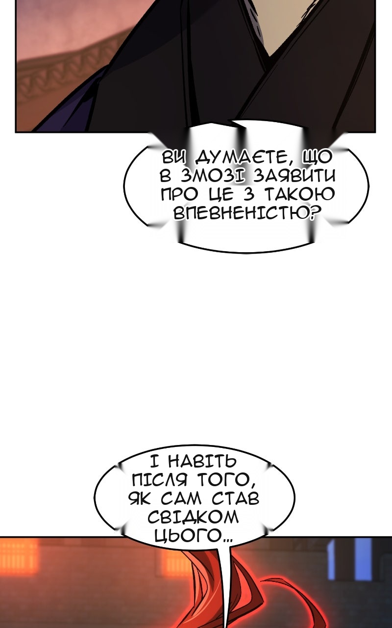 Сторінка 17