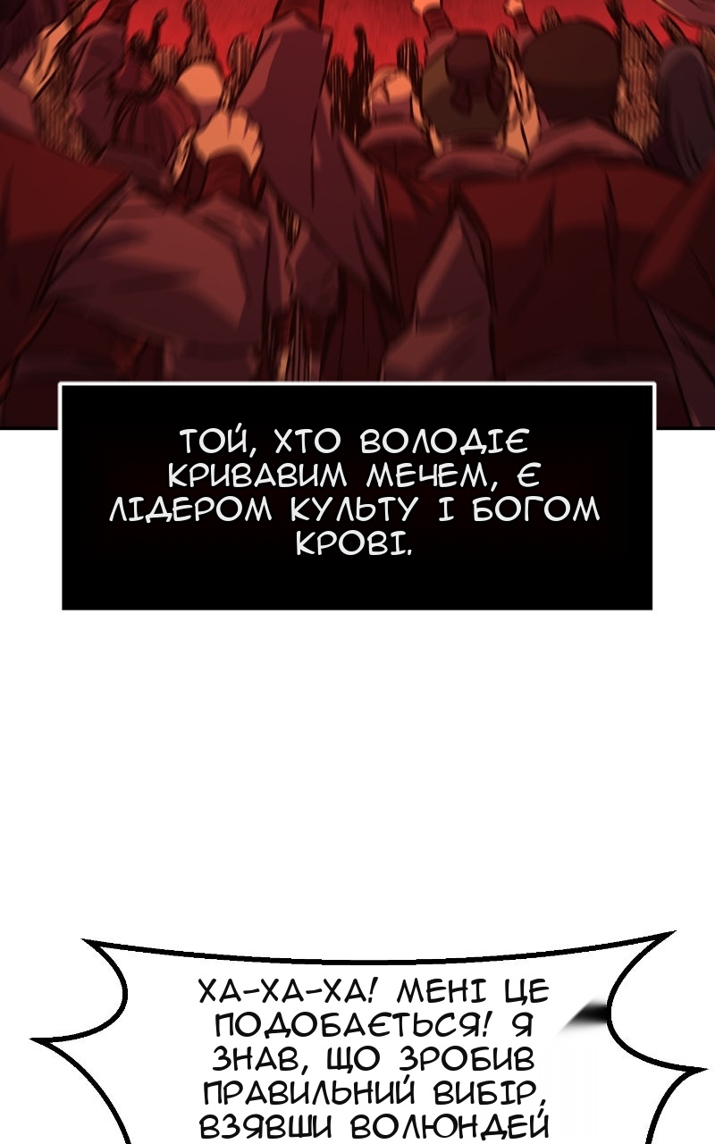 Сторінка 21