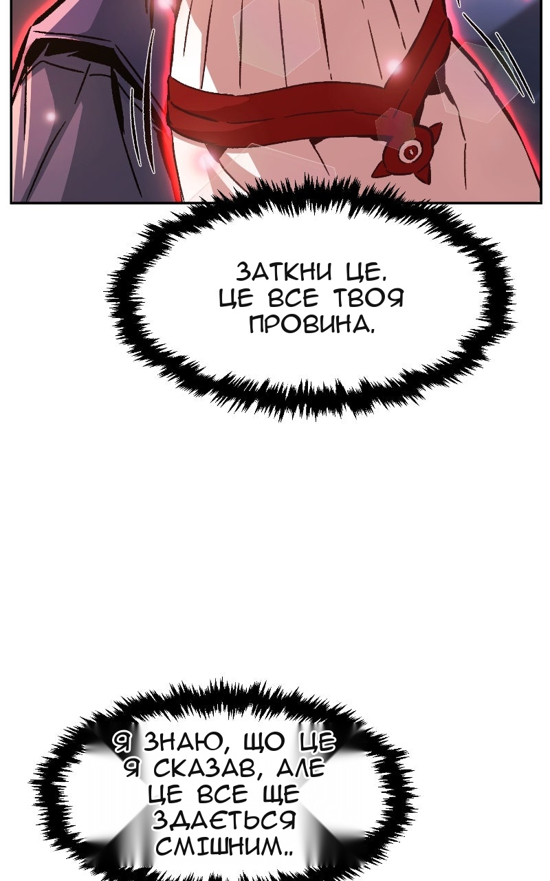 Сторінка 23