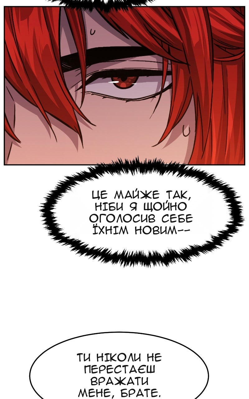 Сторінка 24