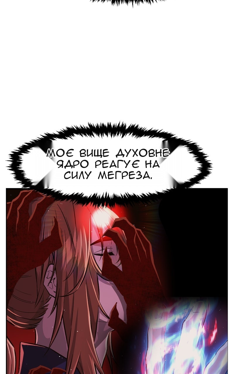 Сторінка 33