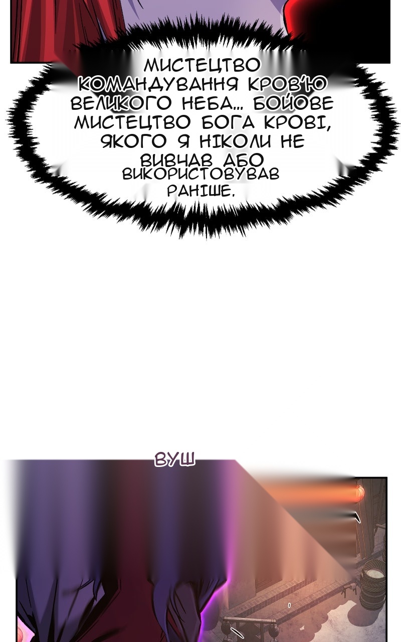Сторінка 35