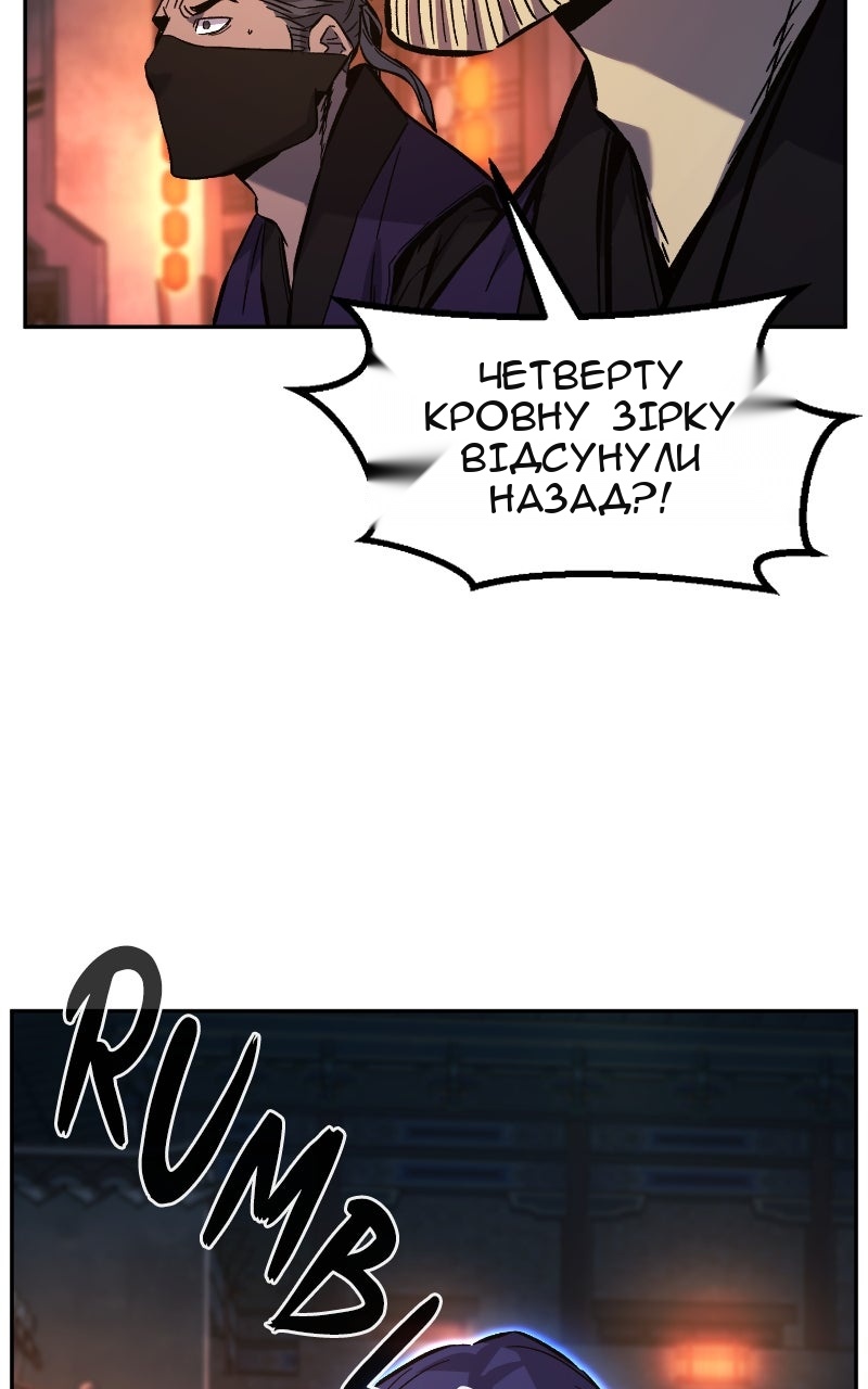 Сторінка 49
