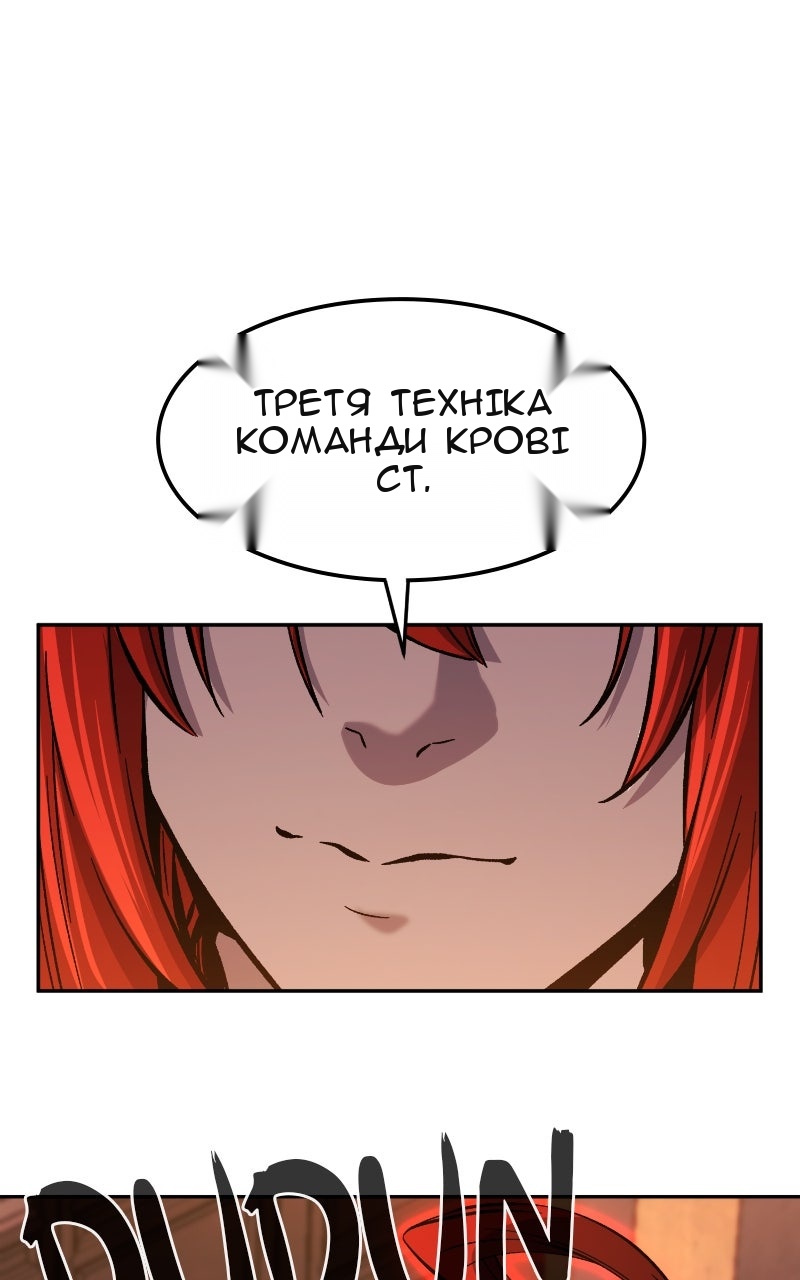 Сторінка 54