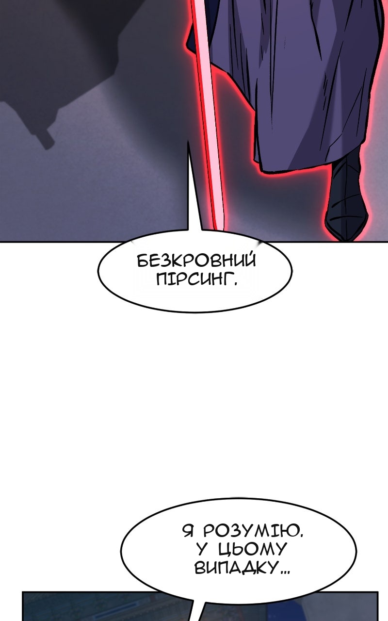 Сторінка 56