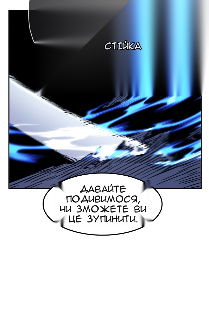 Сторінка 58