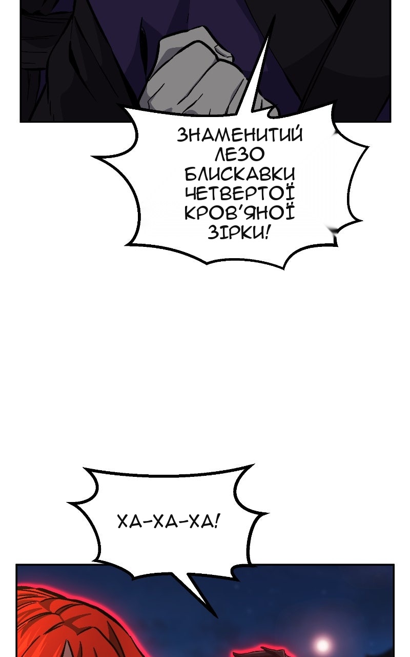 Сторінка 66