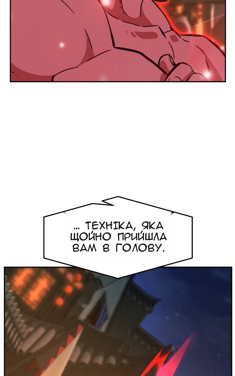 Сторінка 69