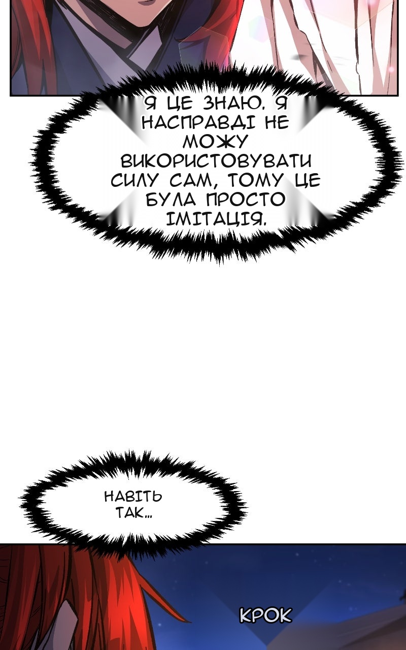 Сторінка 84