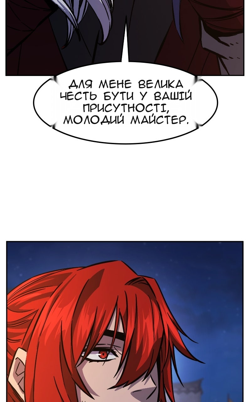 Сторінка 87