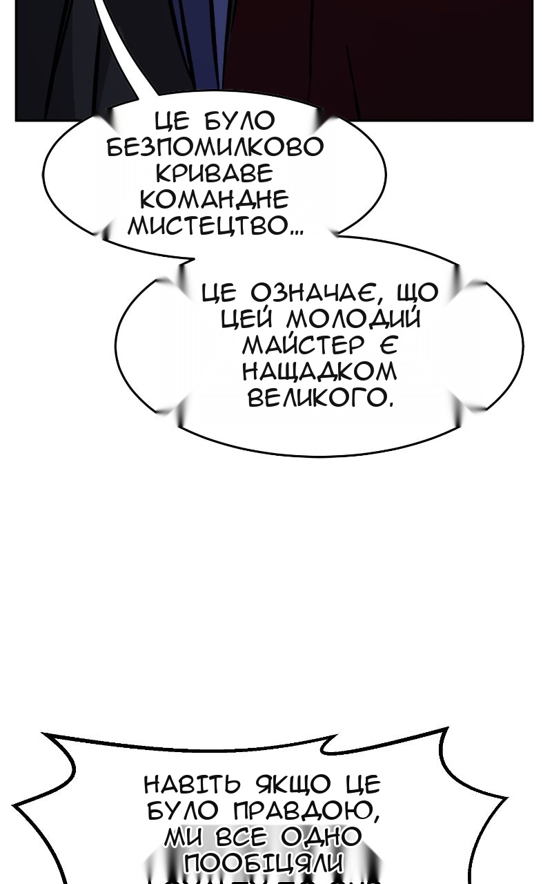Сторінка 90