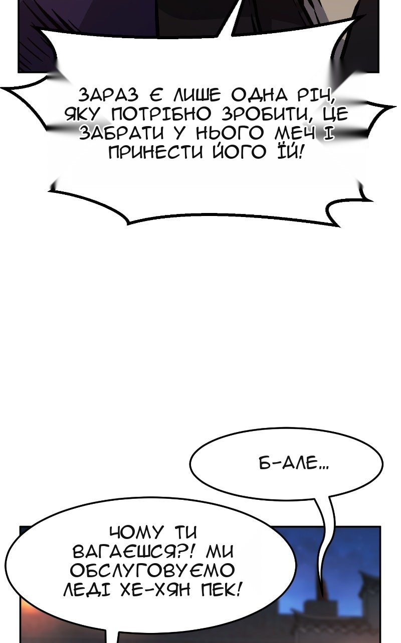 Сторінка 92