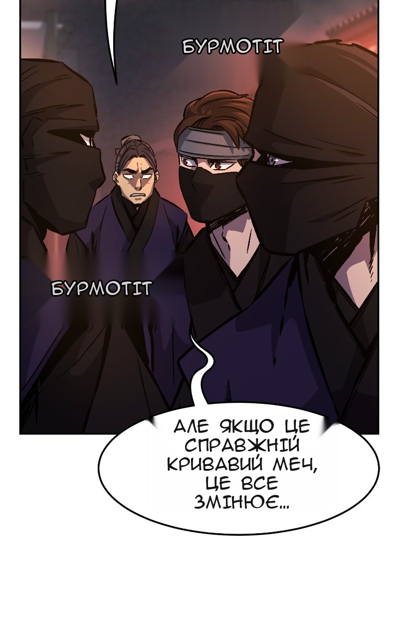 Сторінка 93