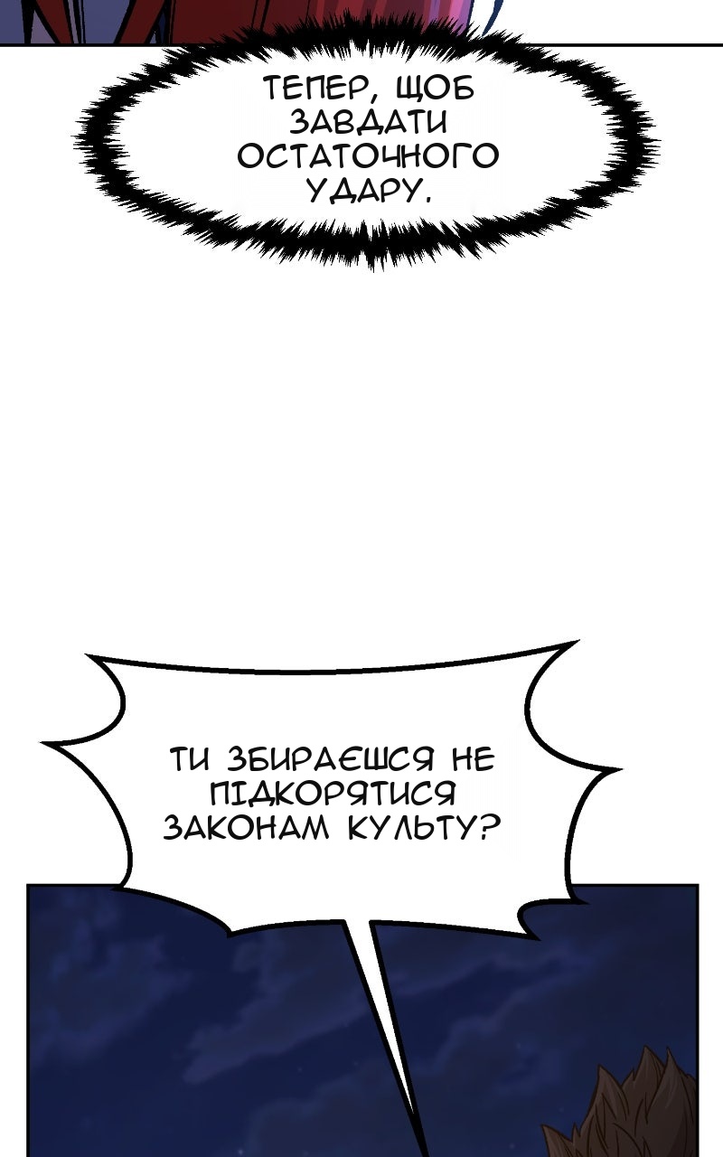 Сторінка 95