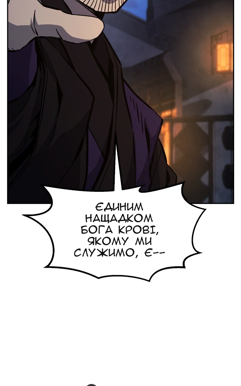 Сторінка 101