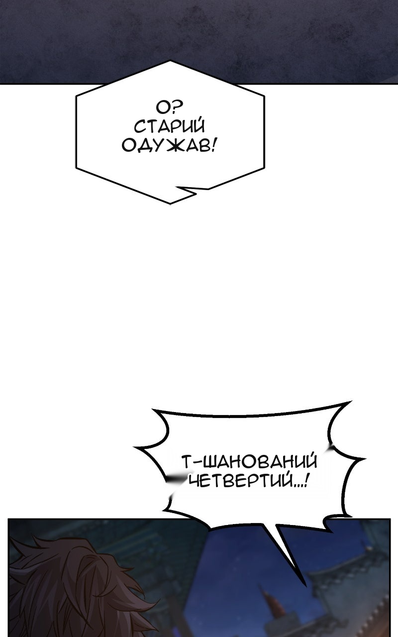 Сторінка 107