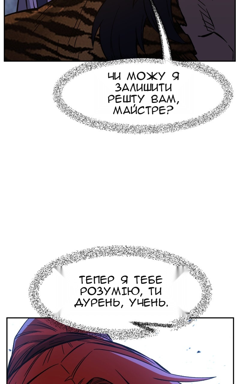 Сторінка 110