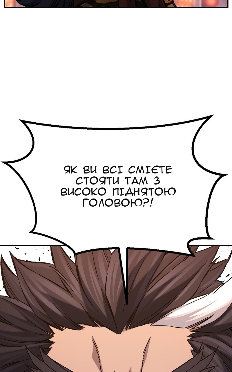 Сторінка 113